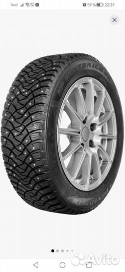Dunlop Grandtrek SJ8 R15