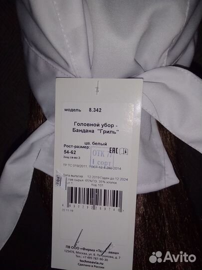 Бандана женская