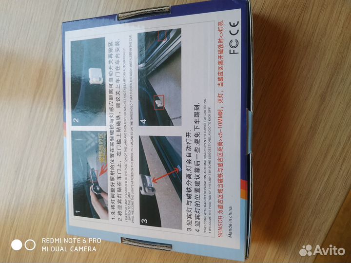 Подсветка(проекция) 2 шт. для дверей Шкода (Skoda)