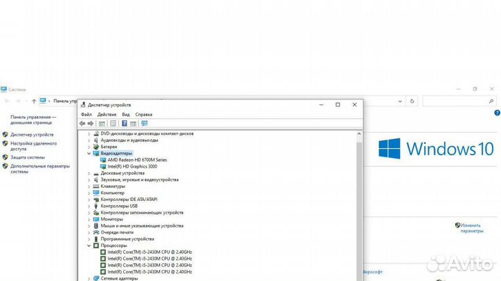 Ноутбук dns intel core i5