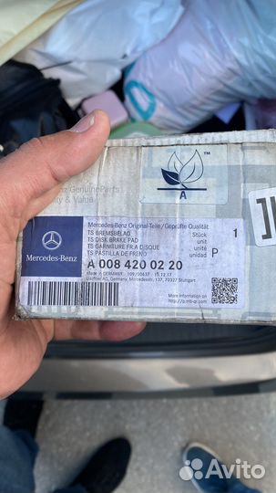 Тормозные колодки передние Bremno mersedes S222