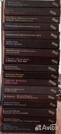 Книги (художественная литература)