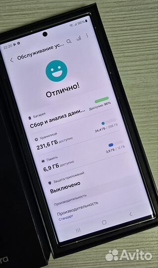 Samsung Galaxy S23 Ultra, 12/256 ГБ