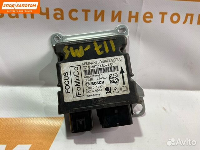 Блок управления подушками безопасности Ford Focus