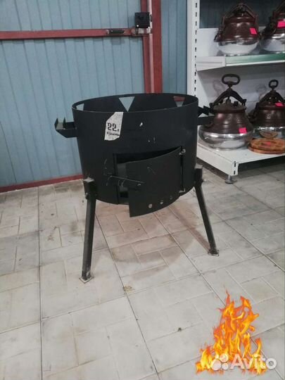 Печь Учаг для Чугунного Казана 22 литра