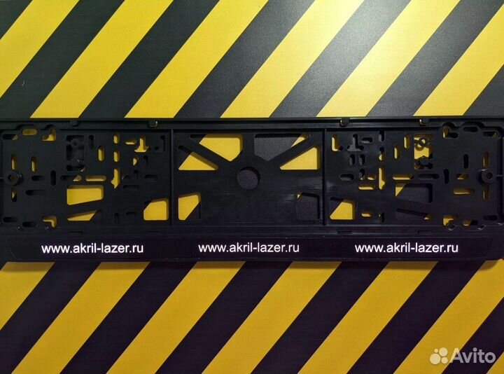 Рамка номерного знака светящася