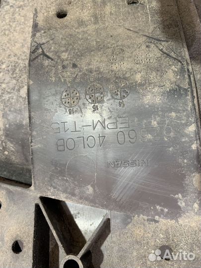 Пыльник переднего бампера Nissan X-Trail