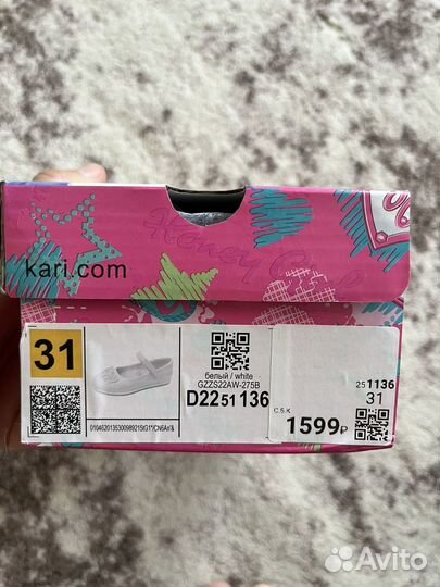 Туфли для девочки 31