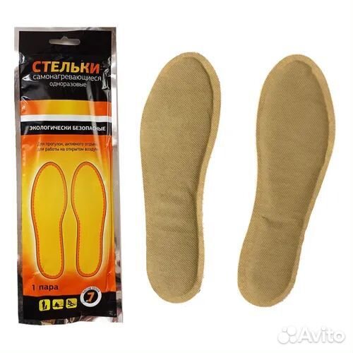 Стельки самонагревающиеся Стельки с подогревом