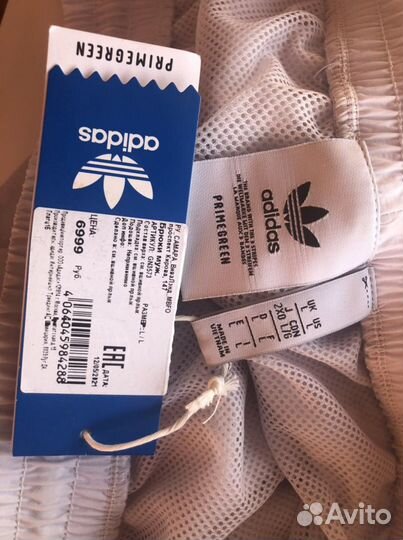 Брюки adidas adicolor tricolor