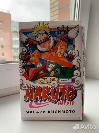 Манга Наруто 4 Тома