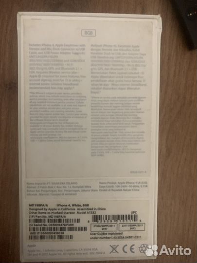 Оригинальная Коробка iPhone 4