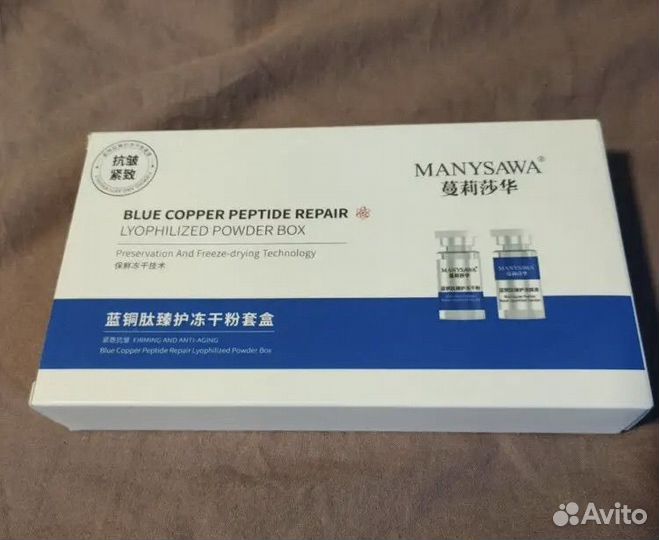 Крем сыворотка для лица новый набор