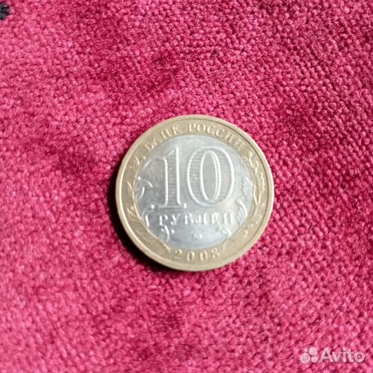 Приозерск монета ммд