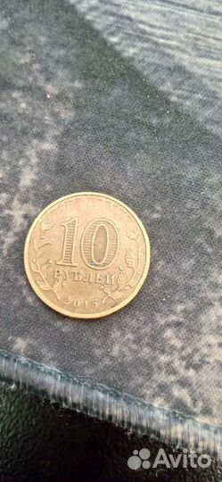 Ковровские 10