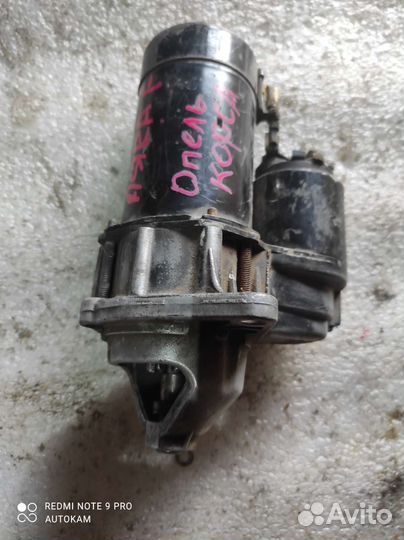 Стартер Opel Astra F