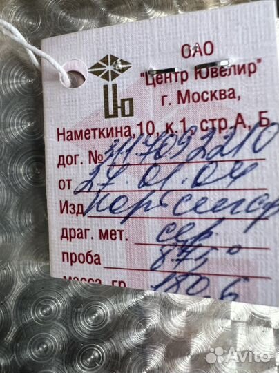 Портсигар серебряный 875 проба (новое)