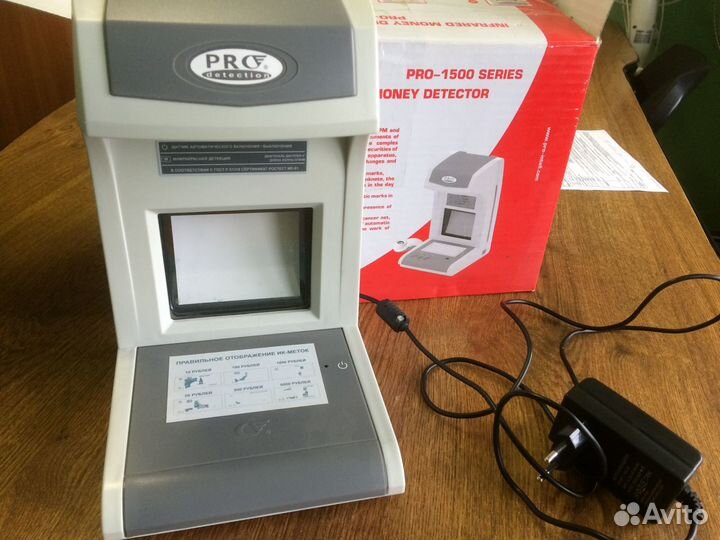 Детектор банкнот PRO 1500 IR