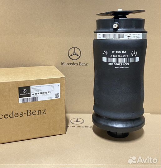Пневмобаллон задний Mercedes