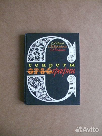 Научная литература (ч. 2)