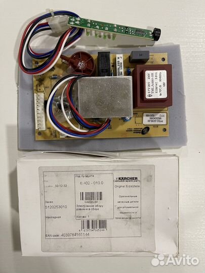 Karcher плата электроники арт 6.402-010.0
