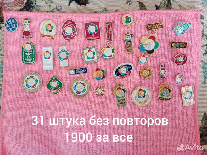 Значки СССР