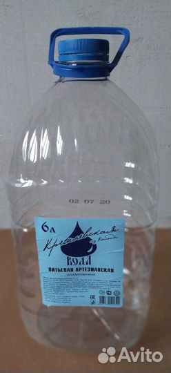 Бутыль пластиковая 5, 6 литров