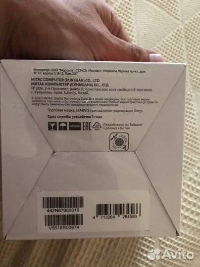 Видеорегистратор с GPS Mio mivue ViVA V56 GPS