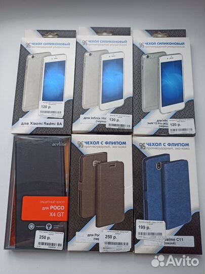 Защитный чехол для телефона