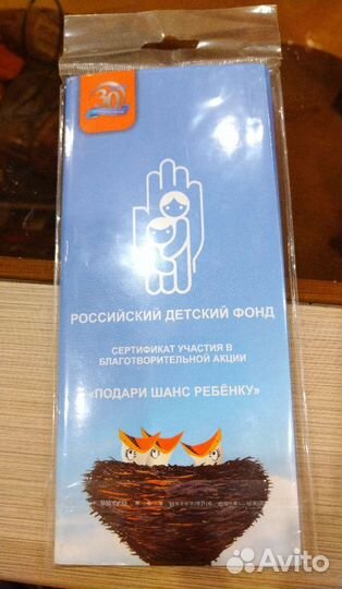 25 р 2017 ддд Дари добро детям вип буклет
