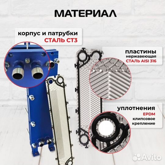 Теплообменник SN08-10 для гвс 45кВт 700 л/час