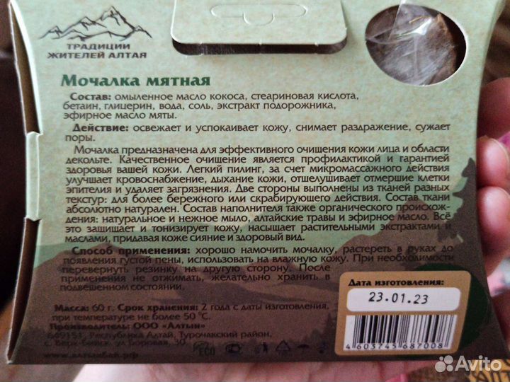 Льняные мочалки для тела и лица