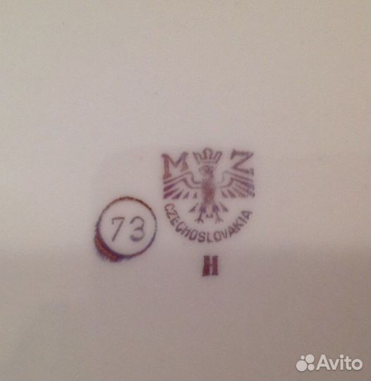 Кобальтавая тарелка пр Чехословакии