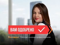 Помощь в получении ипотеки от ипотечного брокера