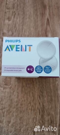 Вкладыши для груди avent новые