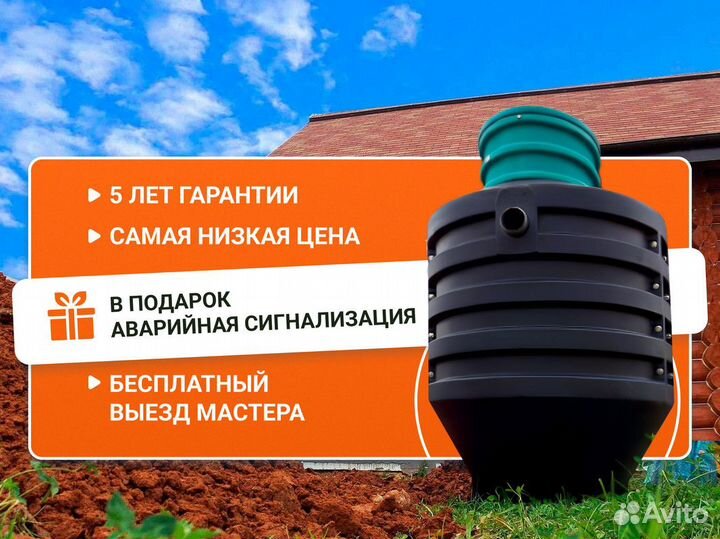 Кессон Титан под ключ