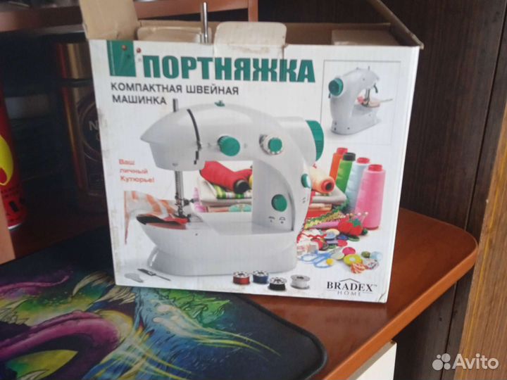 Швейная машинка