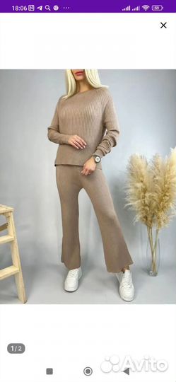 Брюки палаццо