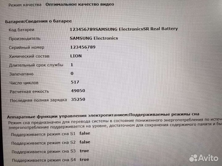 Планшет пк Samsung ativ SMART PC Pro