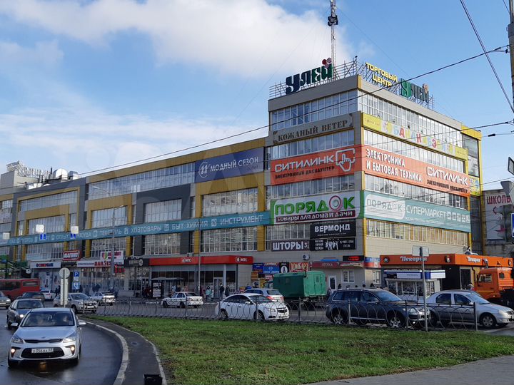 Свободного назначения, 45 м²