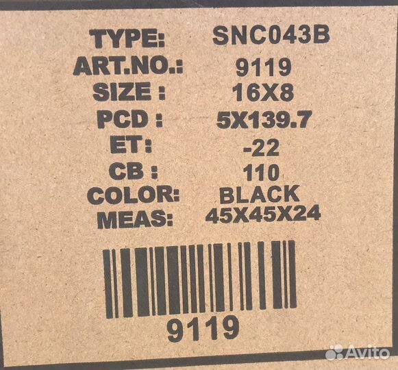 Диск Ikon 8x16 5x139,7 ET-22 Новый