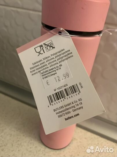 Новый компактный термос Harmony