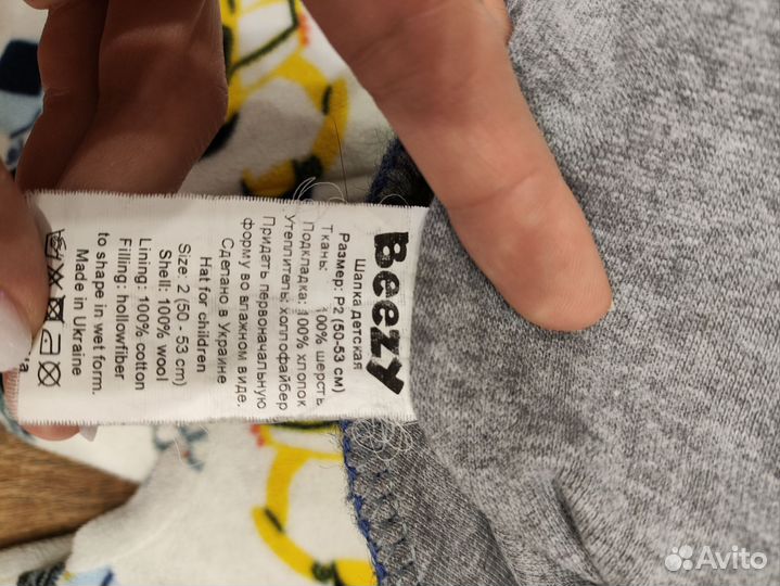 Комбинезон детский