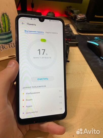 HONOR 10 Lite, 3/64 ГБ