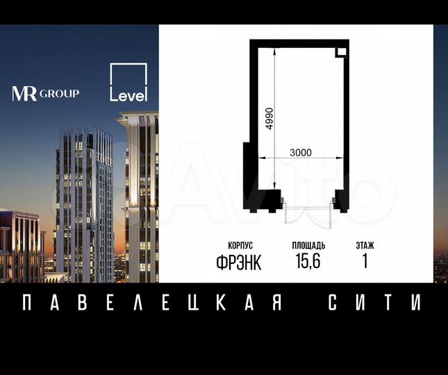 Продается торговое помещение, площадь 15.6 кв.м