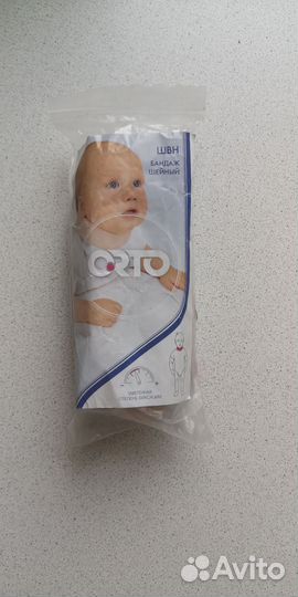 Бандаж, воротник для младенцев