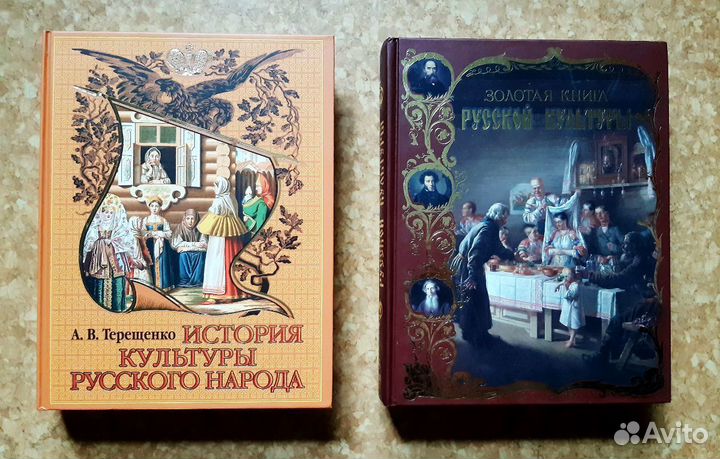 Культура, история и прочее