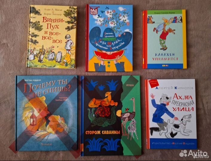 Новые книги