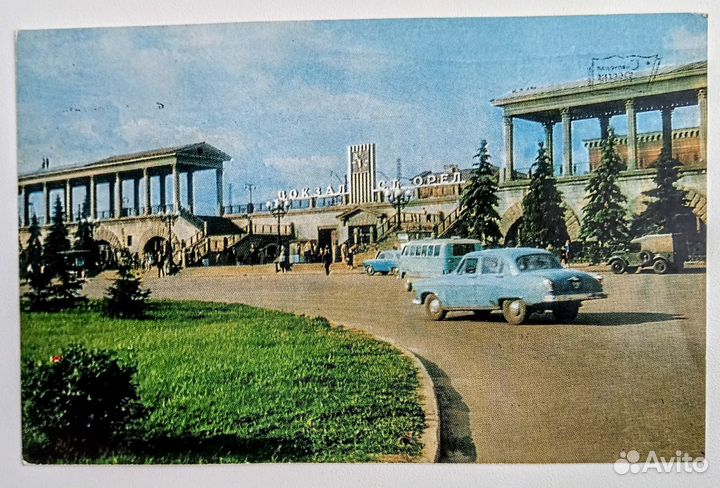 Открытки. Орел.Спасское - Лутовиново.60-80-е