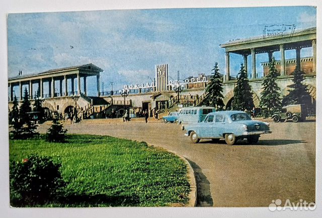 Открытки. Орел.Спасское - Лутовиново.60-80-е